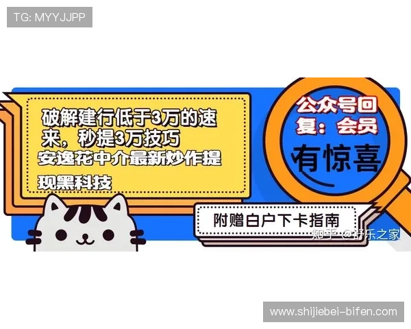 正规买波胆网站避坑指南 极速提现防骗攻略