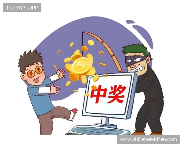 美职联波胆特点避坑指南彩票数字高频玩法防骗